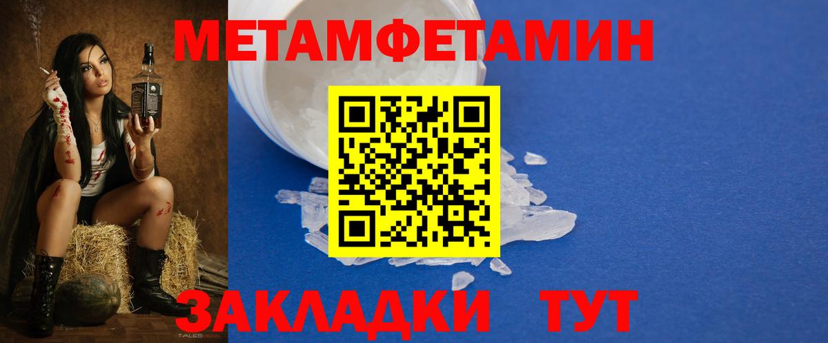 Ефремов  АМФЕТАМИН VHQ  Amphetamine  Amphetamine  Вход с VPN 