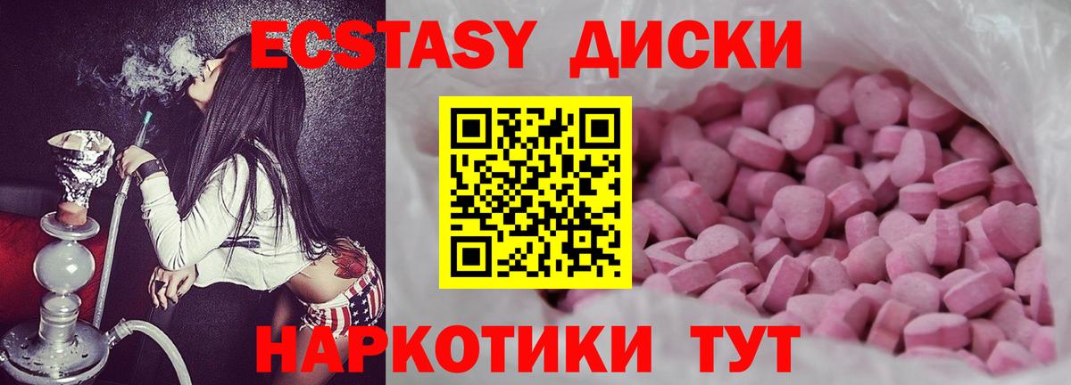 Экстази VHQ Ефремов