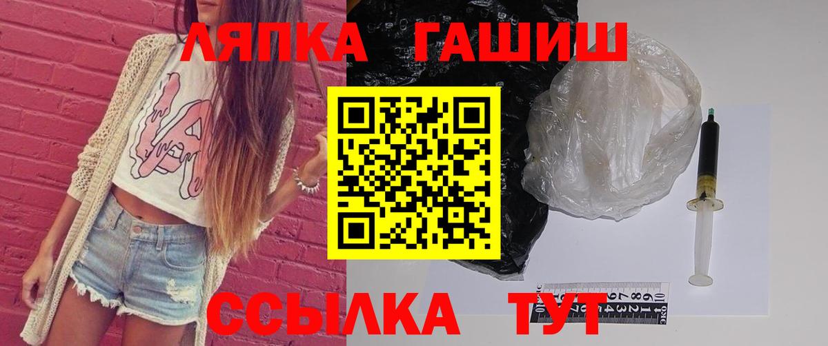 Гашиш хэш  Гашиш Ice-O-Lator  Вход с VPN  Ефремов 
