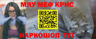 стаф Краснодар