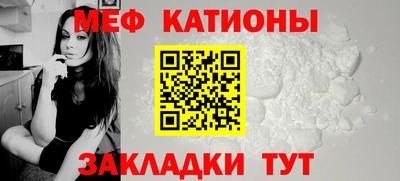 таблы Краснокаменск