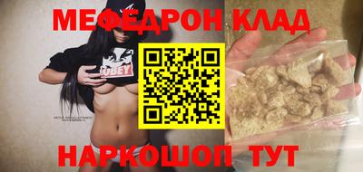 соль курить ск Краснознаменск