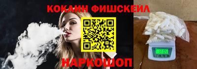 соль курить ск Краснознаменск