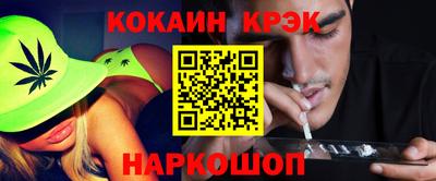 стаф Краснодар