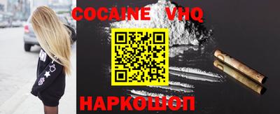 стаф Краснодар
