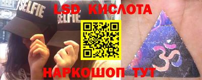 таблы Краснокаменск