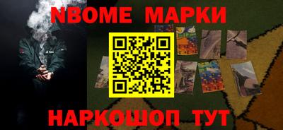 таблы Краснокаменск