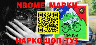 таблы Краснокаменск