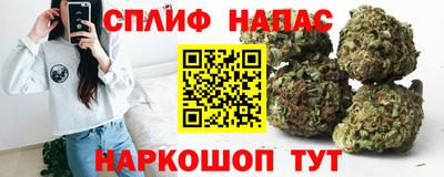 соль курить ск Краснознаменск