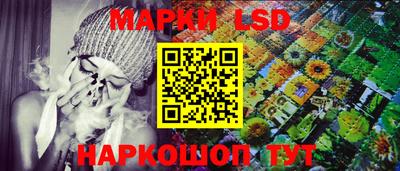 таблы Краснокаменск