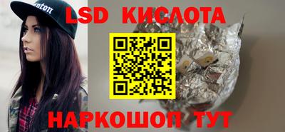 соль курить ск Краснознаменск