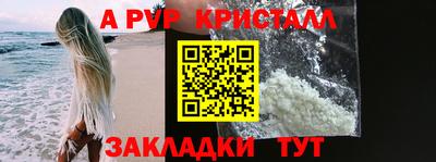 соль курить ск Краснознаменск