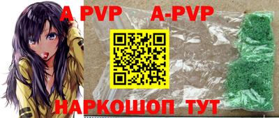стаф Краснодар
