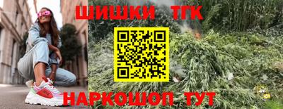 таблы Краснокаменск