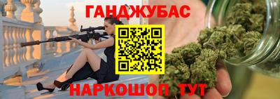 соль курить ск Краснознаменск