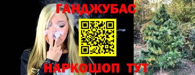соль курить ск Краснознаменск