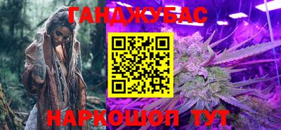 таблы Краснокаменск