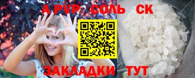 стаф Краснодар