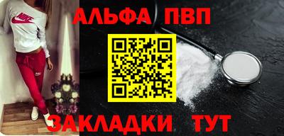 стаф Краснодар
