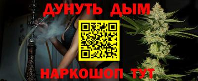 соль курить ск Краснознаменск