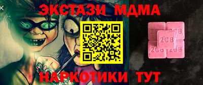 соль курить ск Краснознаменск