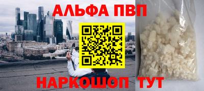таблы Краснокаменск