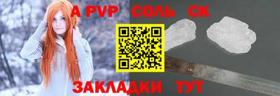экстази Кулебаки