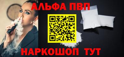 стаф Краснодар