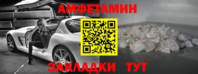 таблы Краснокаменск