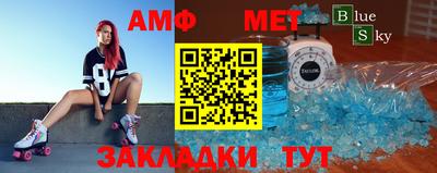 таблы Краснокаменск