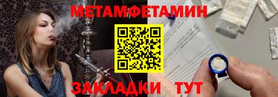 стаф Краснодар