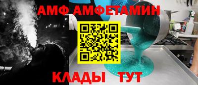 стаф Краснодар