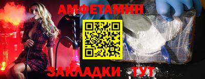 стаф Краснодар