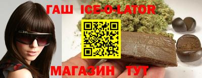 таблы Краснокаменск