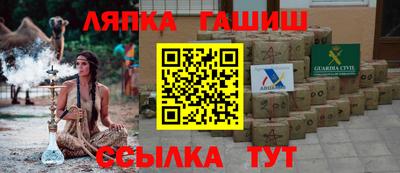 таблы Краснокаменск