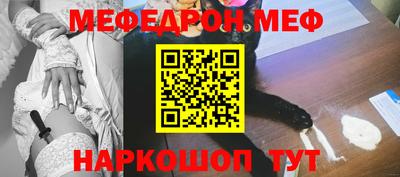 соль курить ск Краснознаменск