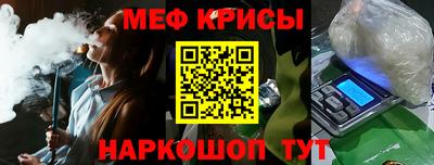 таблы Краснокаменск