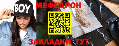таблы Краснокаменск
