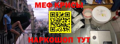 соль курить ск Краснознаменск