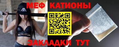 таблы Краснокаменск