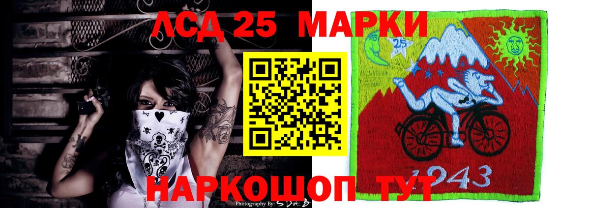 Лсд 25 экстази кислота Ефремов