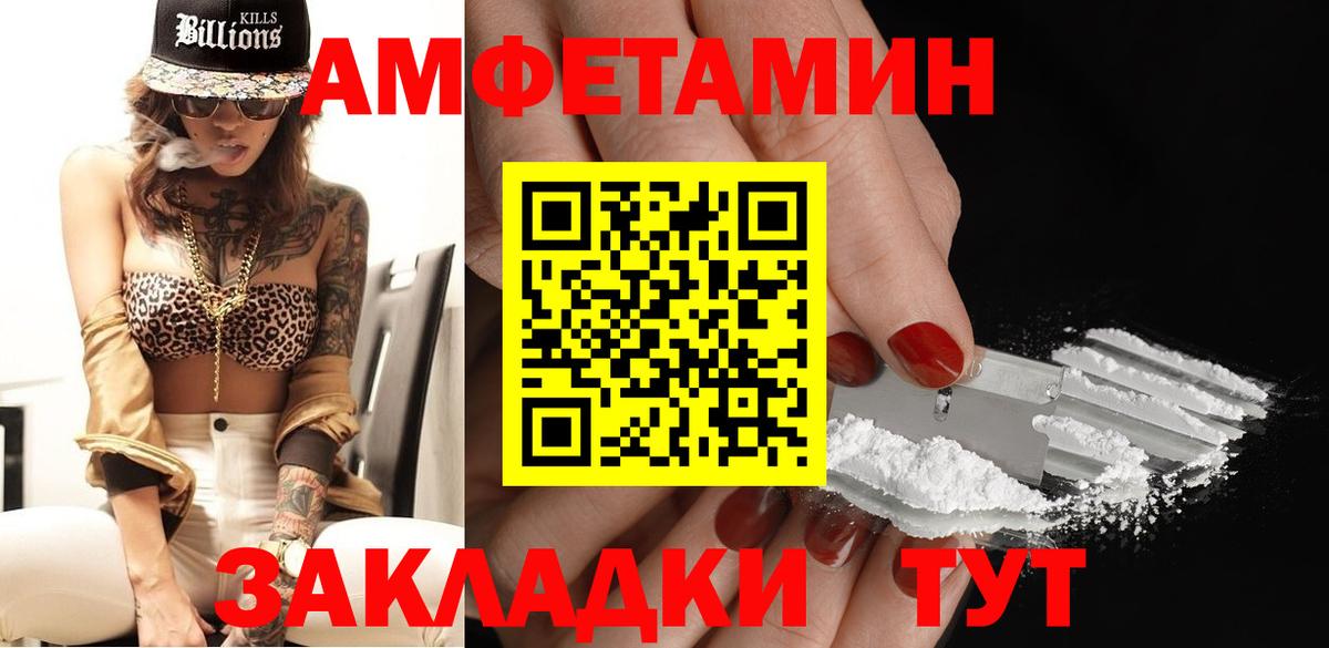 Первитин витя  Вход с VPN  Ефремов 