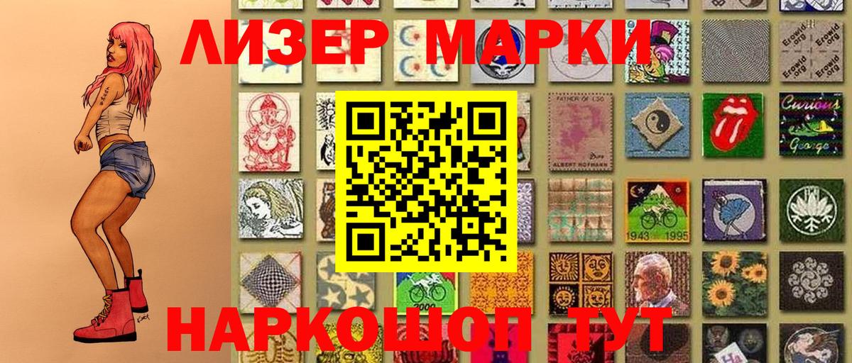 что такое наркотик  Марки 25I-NBOMe  Ефремов  Вход с VPN  Марки 25I-NBOMe 1500мкг 