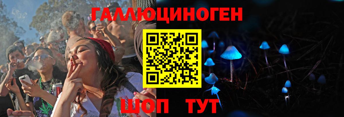 COCAIN  Канабис  КОКАИН  МЕФ  Героин  МЕФ   Экстази  ТГК  А ПВП СОЛЬ кристаллы  Ефремов  ГАШИШ  Вход с VPN 