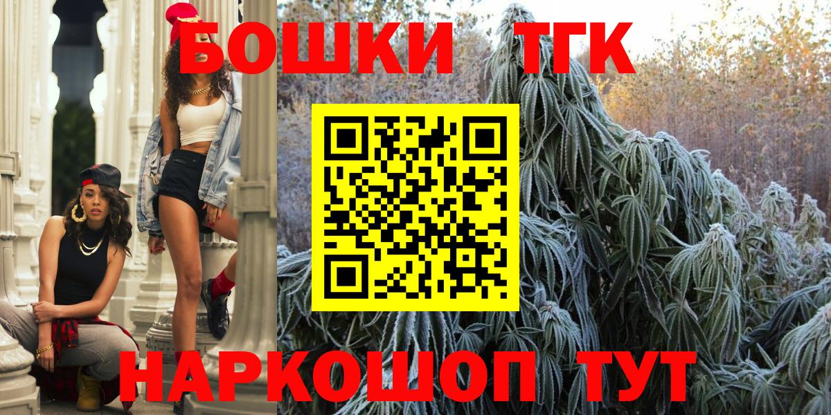 Бошки марихуана сатива Ефремов